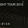 吉井和哉STARLIGHT TOUR2015最終日を満喫してきました。