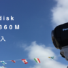 ビデオカメラHC−V360Mの実戦レビュー