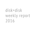 weekly-report/disk