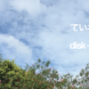simple-life201610/disk