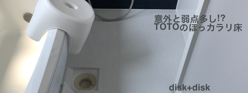 TOTO-bathroom