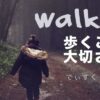 walk-walk-walk1