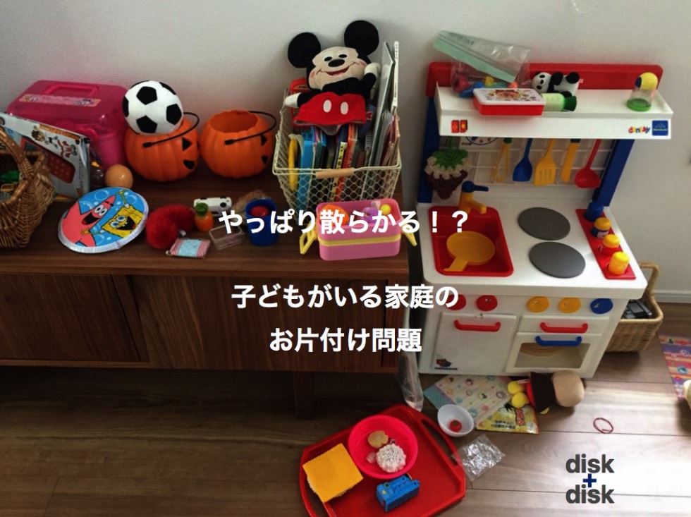 living-with-kids-toy-top