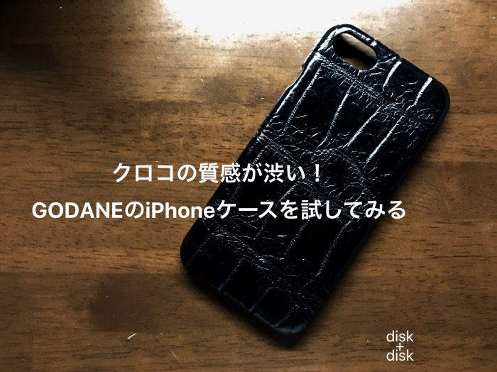 godan-iphone-case-top